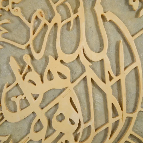Ayatul Kursi Calligraphy Wall Art with glowing carved oval design
