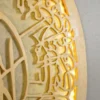 Ayatul Kursi Calligraphy Wall Art with glowing carved oval design
