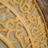 Round Ayatul Kursi Wall Art with glowing layered calligraphy design