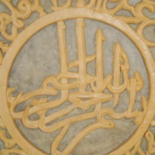 Round Ayatul Kursi Wall Art with glowing layered calligraphy design