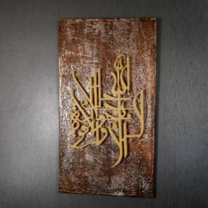 Sandstone Calligraphy Wall Panel with textured wooden backdrop