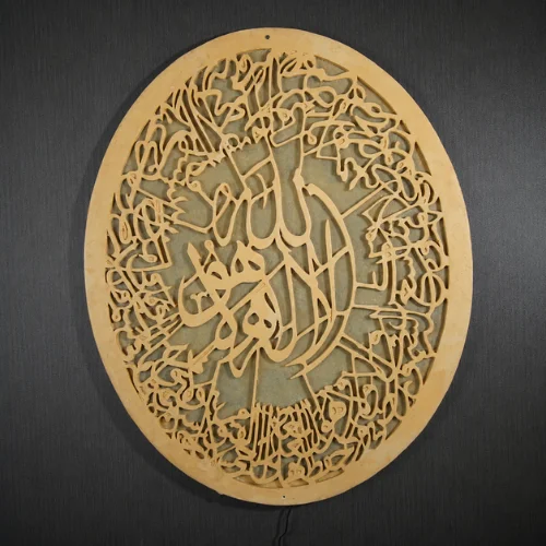 Ayatul Kursi Calligraphy Wall Art with glowing carved oval design