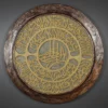 Round Ayatul Kursi Wall Art with glowing layered calligraphy design