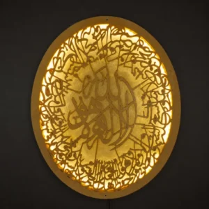 Ayatul Kursi Calligraphy Wall Art with glowing carved oval design