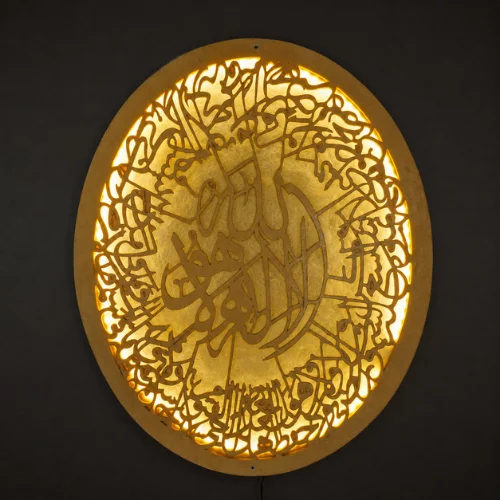Ayatul Kursi Calligraphy Wall Art with glowing carved oval design