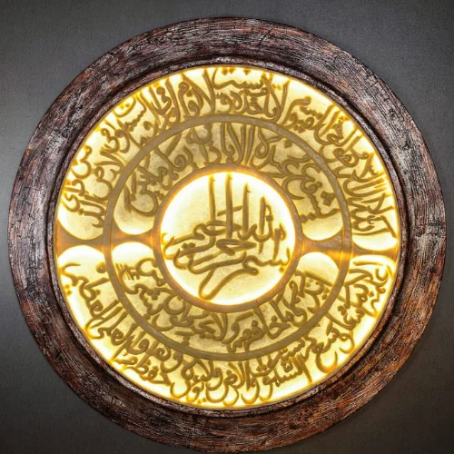 Round Ayatul Kursi Wall Art with glowing layered calligraphy design