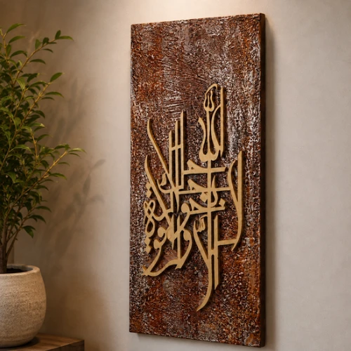 Sandstone Calligraphy Wall Panel with textured wooden backdrop