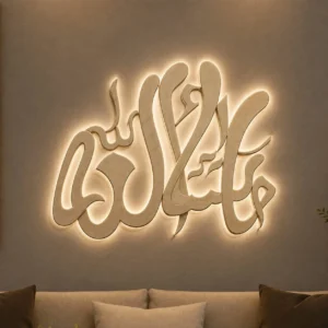 Sandstone Islamic calligraphy wall art with LED backlight for indoor outdoor decor