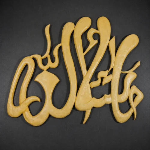 Sandstone Islamic calligraphy wall art with LED backlight for indoor outdoor decor