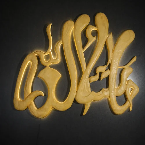 Sandstone Islamic calligraphy wall art with LED backlight for indoor outdoor decor
